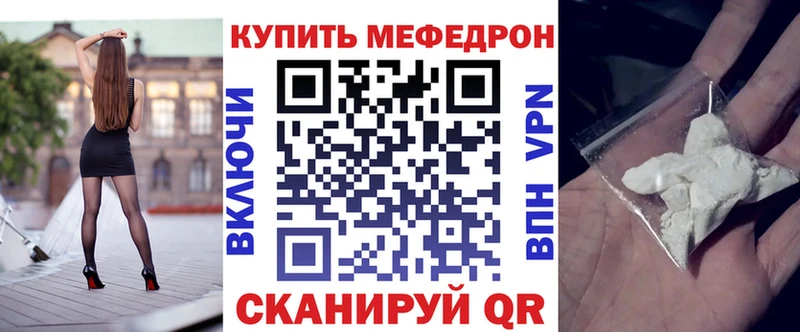 Все наркотики Бугуруслан КОКАИН  Alpha-PVP  Марихуана  МЕФ 