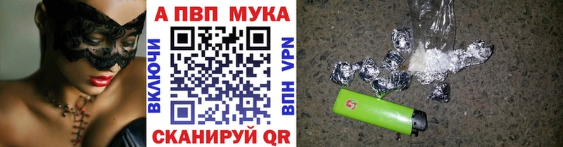 где купить наркоту  Бугуруслан  Alpha PVP Crystall 