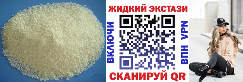 где найти наркотики  Бугуруслан  БУТИРАТ оксана 