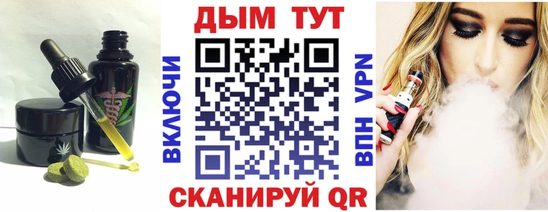 Еда ТГК марихуана  купить закладку  Бугуруслан 