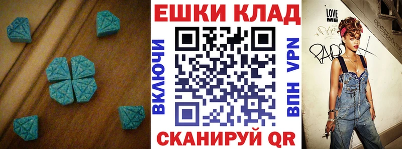 сколько стоит  Бугуруслан  Экстази Philipp Plein 