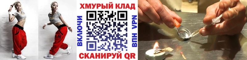 Героин Афган  кракен маркетплейс  Бугуруслан 