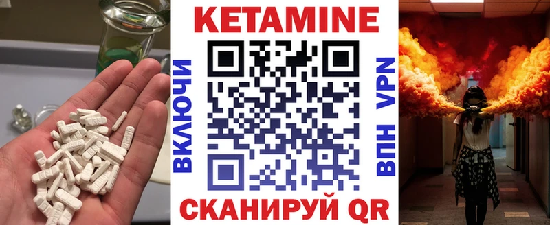 Кетамин VHQ  где купить наркоту  Бугуруслан 