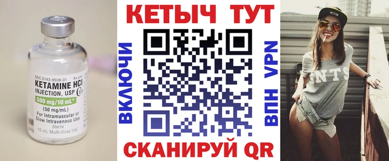 КЕТАМИН ketamine Бугуруслан
