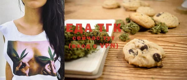 дистиллят марихуана Абдулино