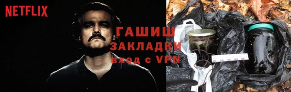 гашик Абинск