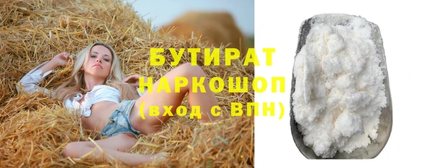 дистиллят марихуана Абдулино