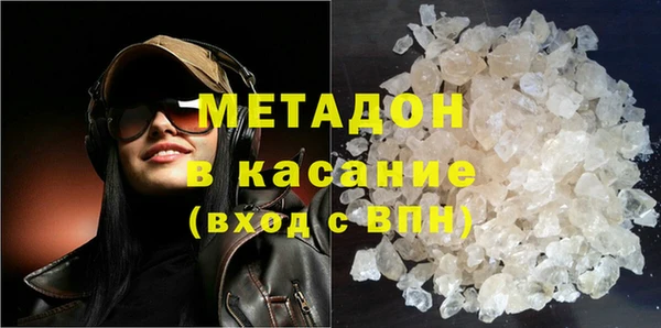 гашик Абинск