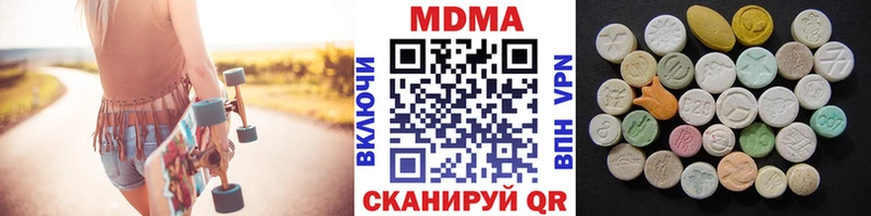 купить наркотик  блэк спрут вход  МДМА VHQ  Бугуруслан 