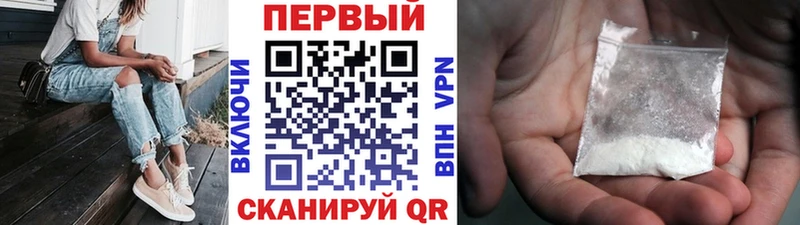 Метамфетамин пудра Бугуруслан