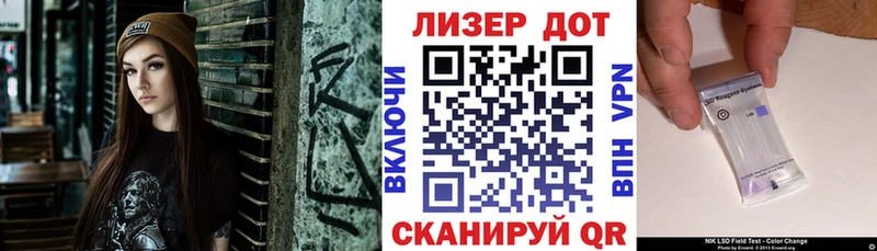 Марки 25I-NBOMe 1,5мг Бугуруслан