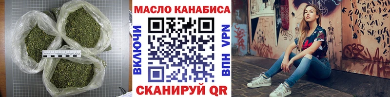 Дистиллят ТГК THC oil  Бугуруслан 