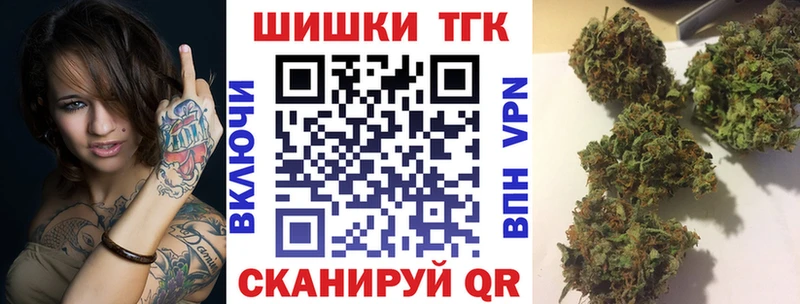 Каннабис White Widow  где продают наркотики  mega онион  Бугуруслан 